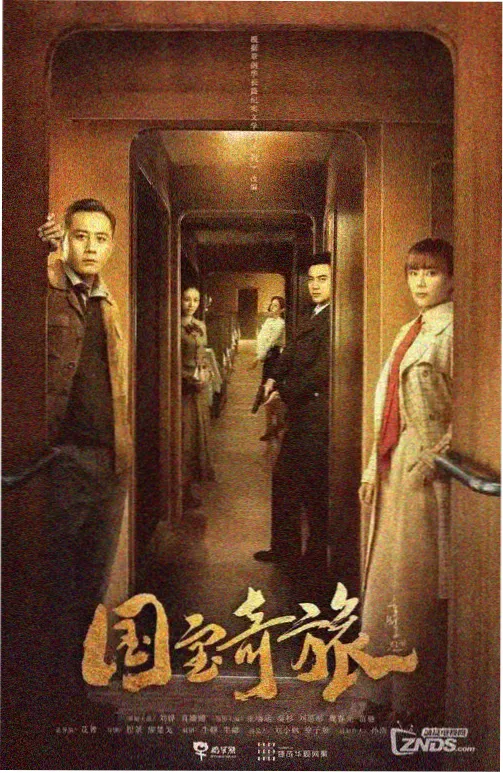幕后纪录镜头之外的灰