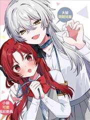 系列服装与美术设定集