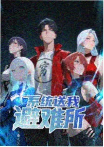 原著小说与影像改编对照